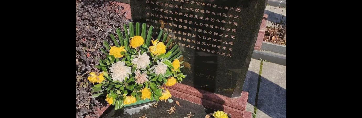 中國的訊息孤立 新的審查制度 跨國鎮壓 二月 第151期 Traditional Chinese Freedom House