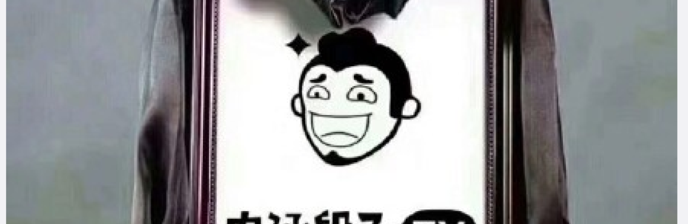 中国媒体快报 监控扩张 打压应用程式 关闭孔子学院 Issue 128 Simplified Chinese Freedom House