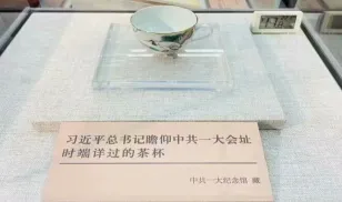 Sacrosanct Teacup