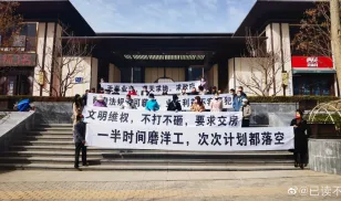 Local Chinese Dissent in Action