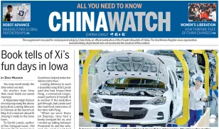 China Daily Image