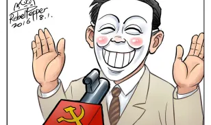 Cartoon from Rebel Pepper