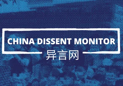CDM Logo