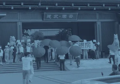 China Dissent Monitor Issue 13 Banner