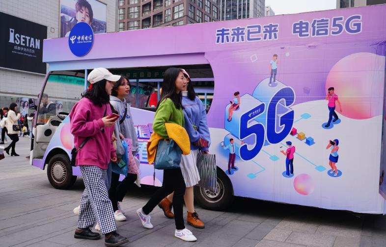 A 5G testing spot is provided by a Chinese telecoms company in Chengdu downtown. China has invested significantly in 5G infrastructure development. Editorial Credit: Editorial credit: B.Zhou / Shutterstock.com